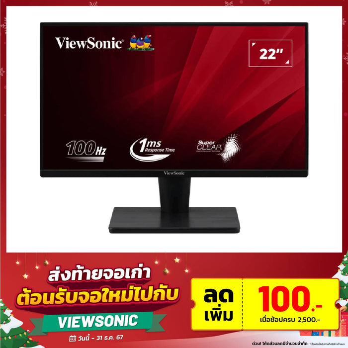 จอมอนิเตอร์ ViewSonic VA2215-H 21.5" VA 100Hz สีดำ