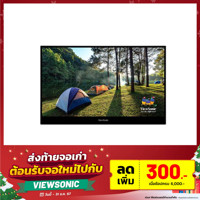 จอมอนิเตอร์ ViewSonic VG1655 15.6" 60Hz สีดำ