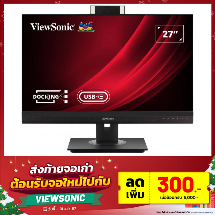 จอมอนิเตอร์ ViewSonic VG2756V-2K 27.0" IPS 60Hz สีดำ