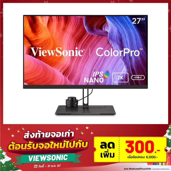 จอมอนิเตอร์ ViewSonic VP2776 27.0" IPS 165 Hz สีดำ