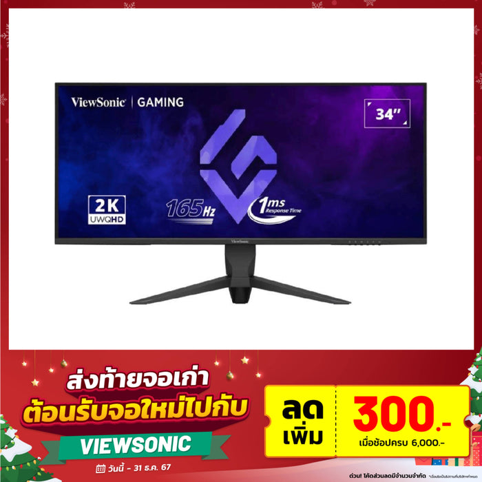 จอมอนิเตอร์ Viewsonic VX3480 2K PRO 34" VA 165Hz