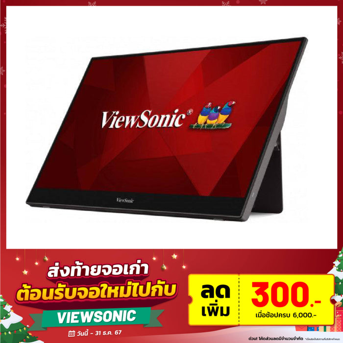 จอมอนิเตอร์ ViewSonic-TD1655 15.6" IPS 60Hz สีดำ