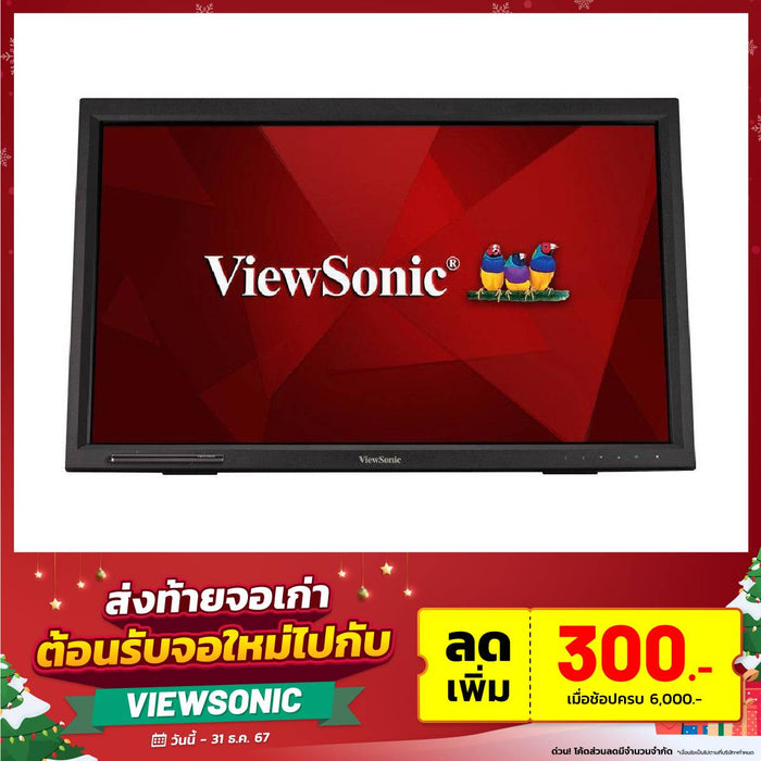 จอมอนิเตอร์ ViewSonic TD2423 24.0" VA 75Hz สีดำ