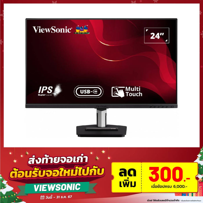 Monitor ViewSonic TD2455 24.0" IPS 60Hz Black