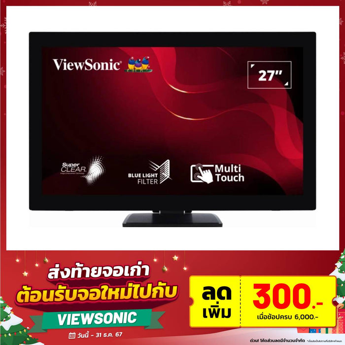 จอมอนิเตอร์ Viewsonic TD2760 27.0" VA 60Hz