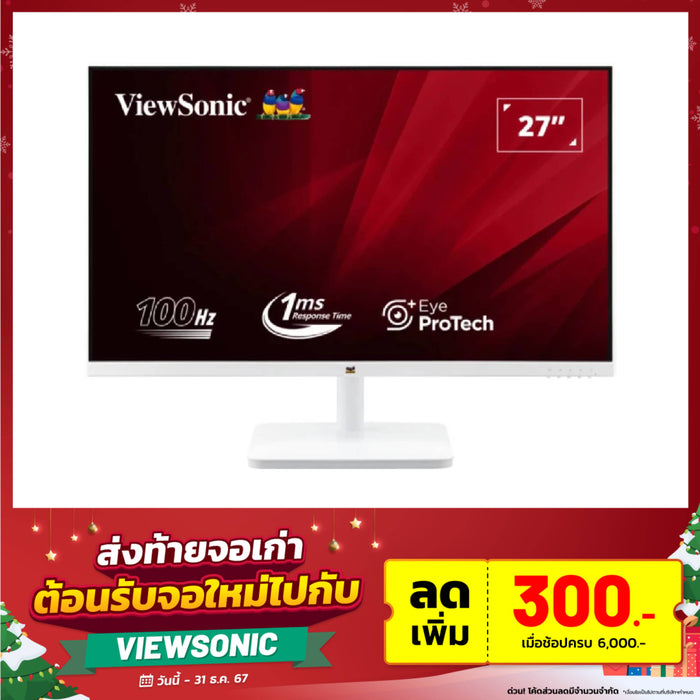 จอมอนิเตอร์ ViewSonic VA2732-H-W 27.0" IPS 100Hz สีขาว