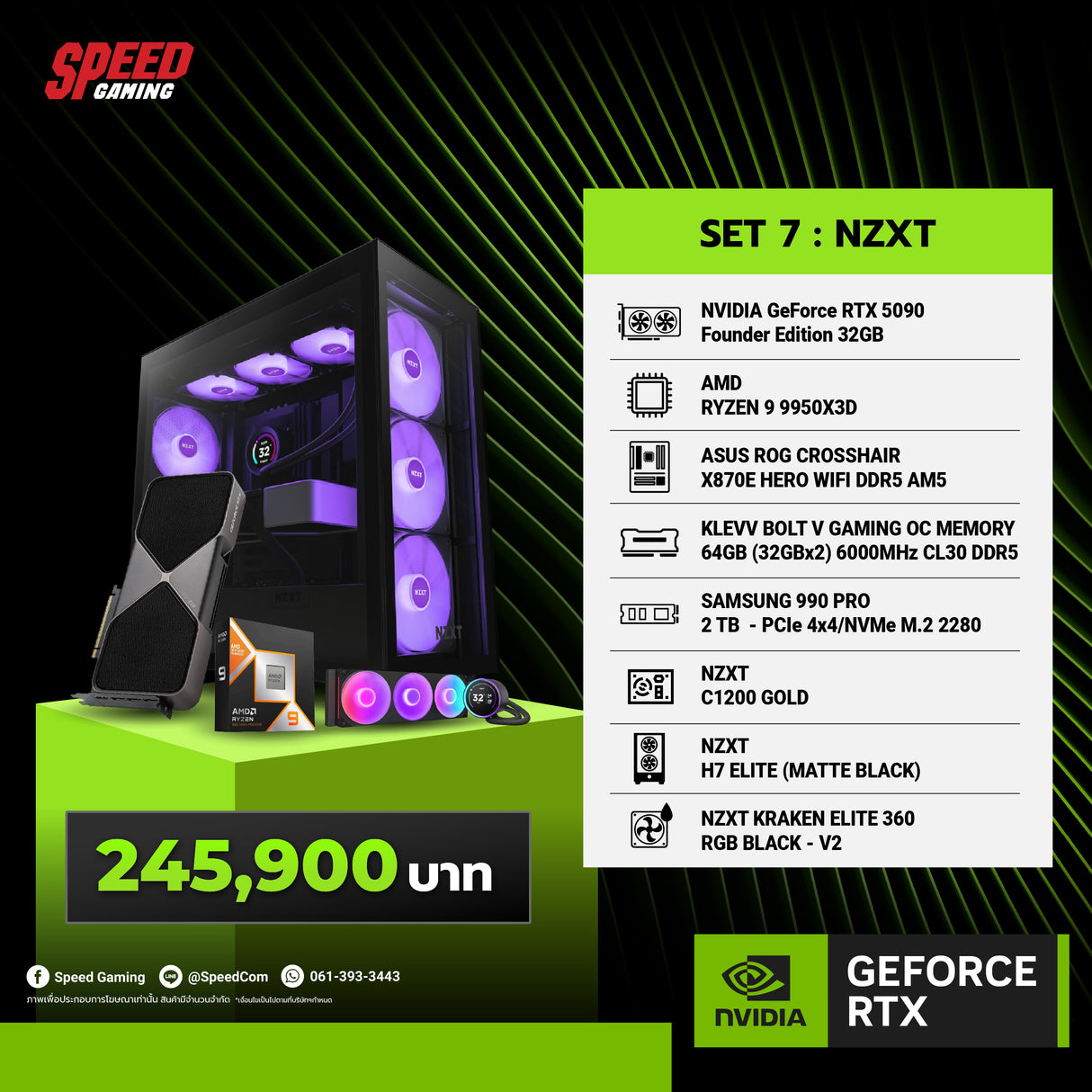 คอมประกอบ SET 7 : NZXT  ปิดจบแบบเสร็จสับ NVIDIA Games Force Founder COMSET