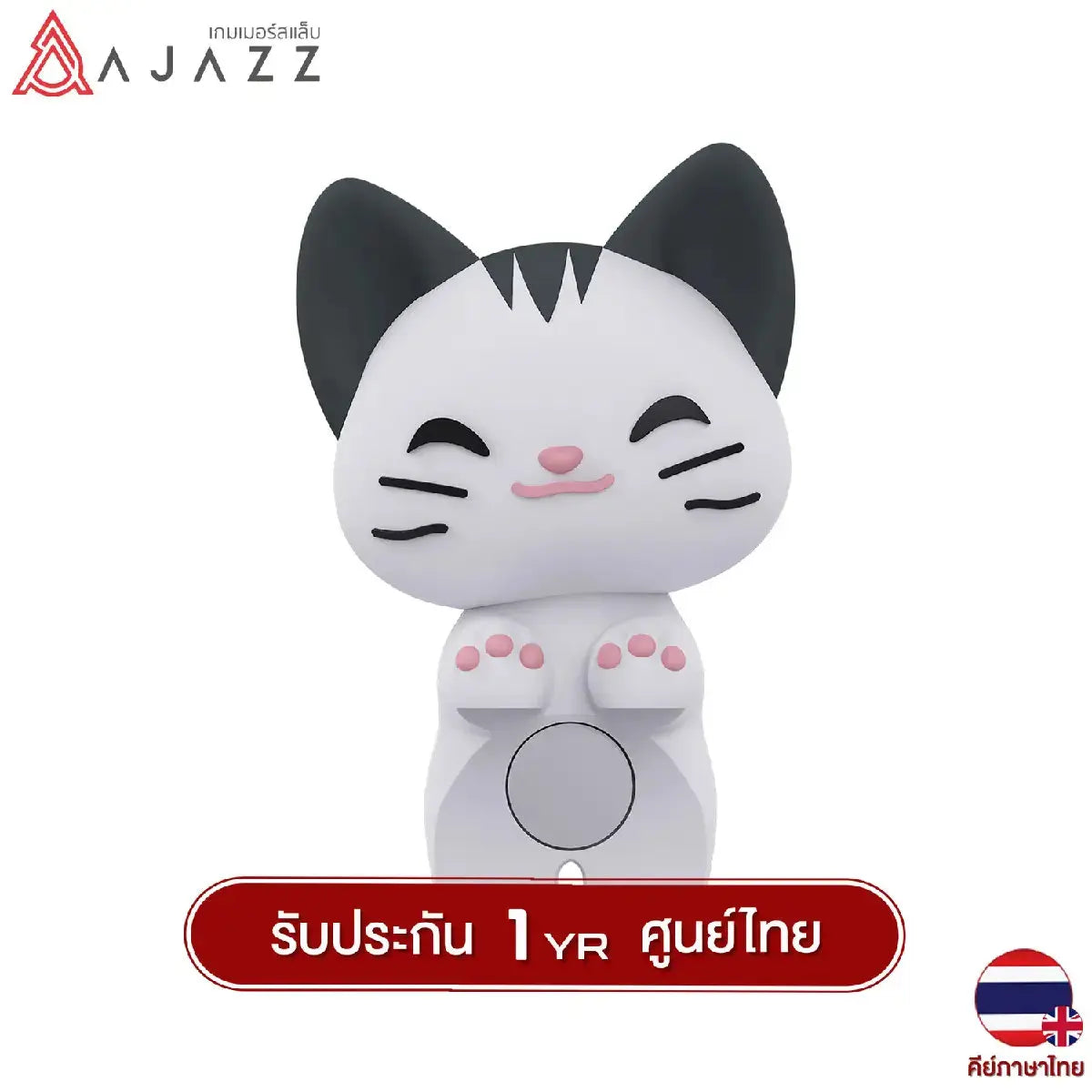 คีย์บอร์ด Ajazz AK308I Magnetic Kitti Wireless Bluetooth - Speedcom