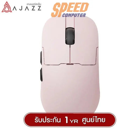 เมาส์ไร้สาย Ajazz APEX Gaming AJ159 - SpeedCom