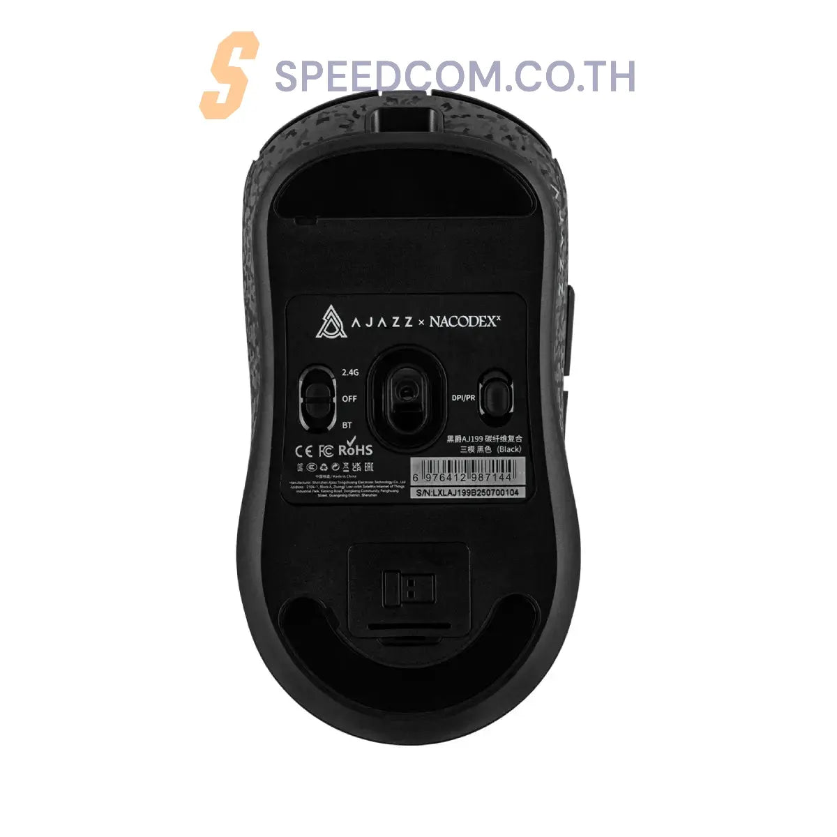 เมาส์ไร้สาย Ajazz Gaming Mouse AJ199 Carbon Fiber