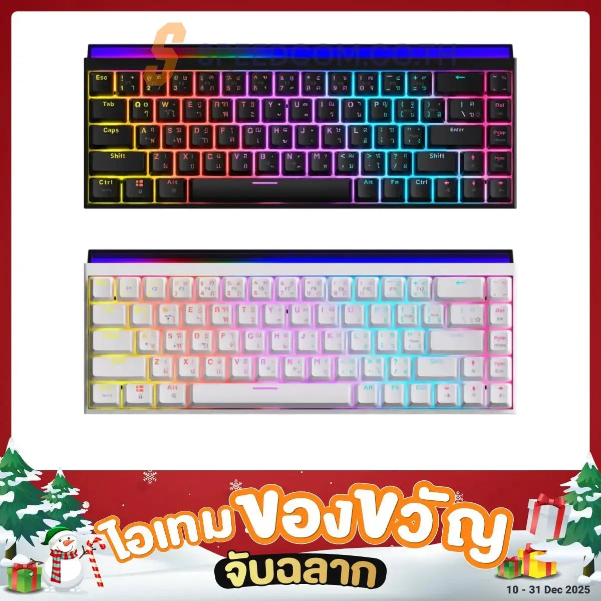 คีย์บอร์ด Ajazz NK68 Gaming Keyboard Wired Red Switch