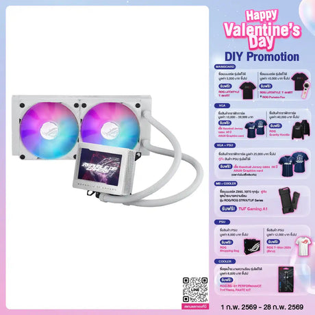 ชุดระบายความร้อน Asus Cooling ROG RYUJIN III 240 ARGB สีขาว - SpeedCom