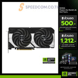 Graphics Card Asus DUAL GeForce RTX 5070 12GB GDDR7 OC Edition