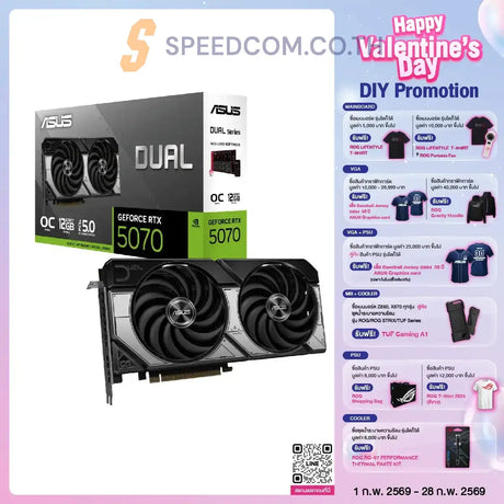 การ์ดจอ Asus DUAL GeForce RTX 5070 12GB GDDR7 OC Edition