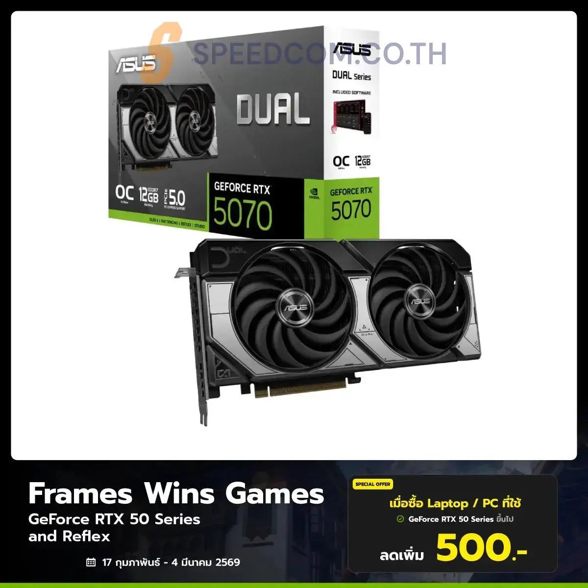 การ์ดจอ Asus DUAL GeForce RTX 5070 12GB GDDR7 OC EditionSpeedCom