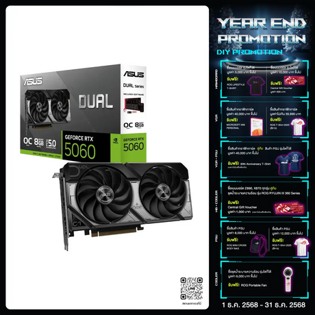 การ์ดจอ Asus Dual GeForce RTX 5060 8GB GDDR7 OC Edition - SpeedCom