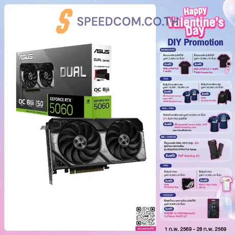 การ์ดจอ Asus Dual GeForce RTX 5060 8GB GDDR7 OC EditionSpeedCom