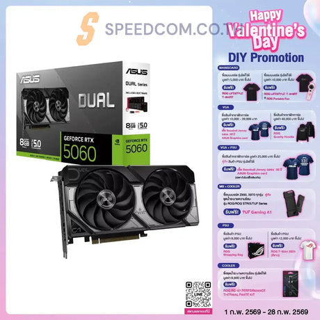 การ์ดจอ Asus Dual GeForce RTX 5060 8GB GDDR7