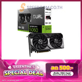 การ์ดจอ Asus Dual GeForce RTX 5060 8GB GDDR7