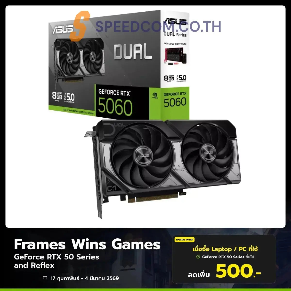 การ์ดจอ Asus Dual GeForce RTX 5060 8GB GDDR7SpeedCom