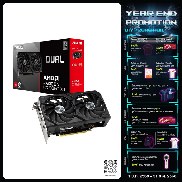 การ์ดจอ Asus Dual Radeon RX9060XT 8GB GDDR6 - SpeedCom