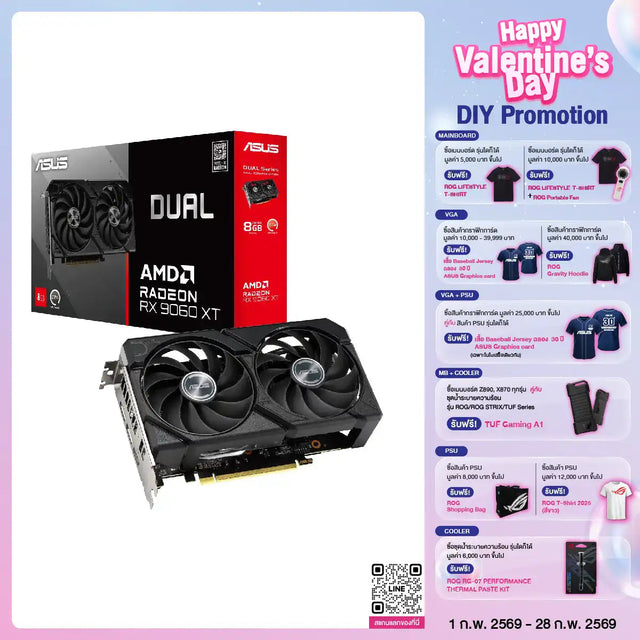 การ์ดจอ Asus Dual Radeon RX9060XT 8GB GDDR6 - SpeedCom
