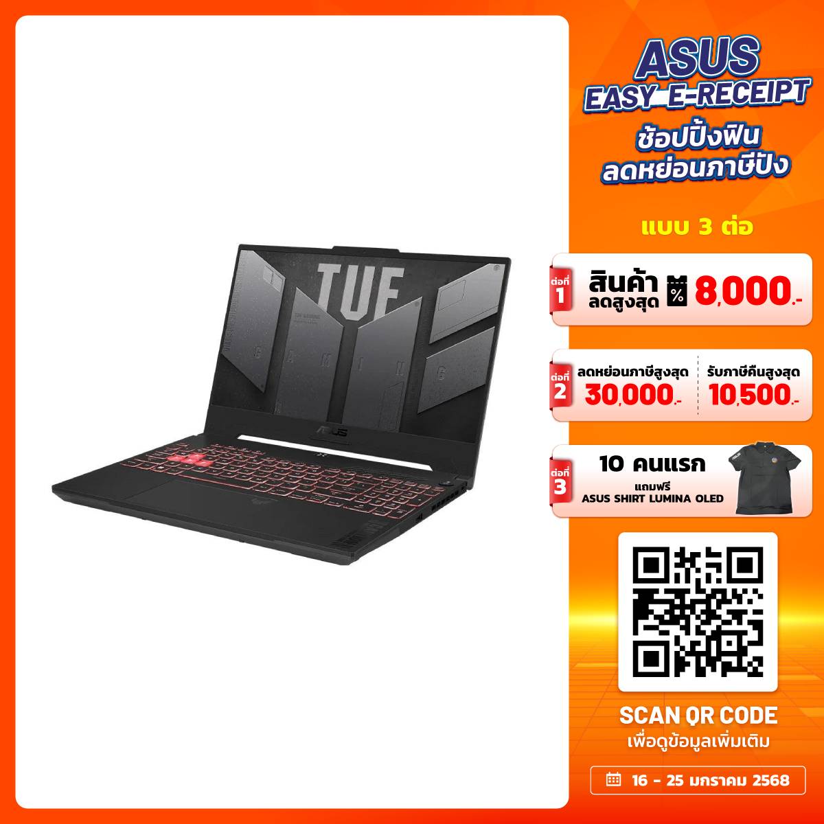 โน๊ตบุ๊ค Asus TUF Gaming A15 FA507UV-LP004W Ryzen 9 สีเทา (Mecha Gray)