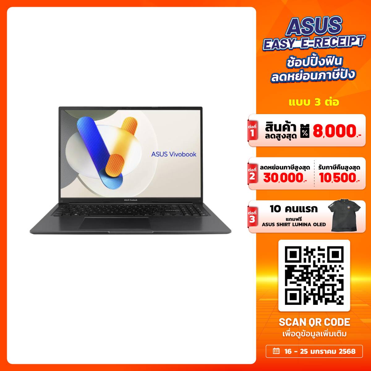 โน๊ตบุ๊ค Asus Vivobook 16 X1605VAP-MB517WS Core 5 120U สีดำ (Indie Black)