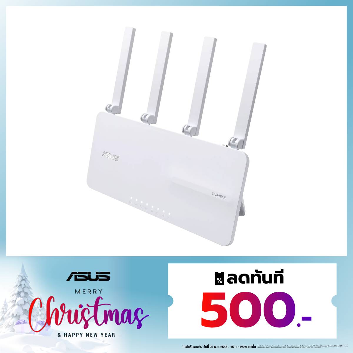 เราเตอร์ Asus EXPERTWIFI-EBR63 - SpeedCom