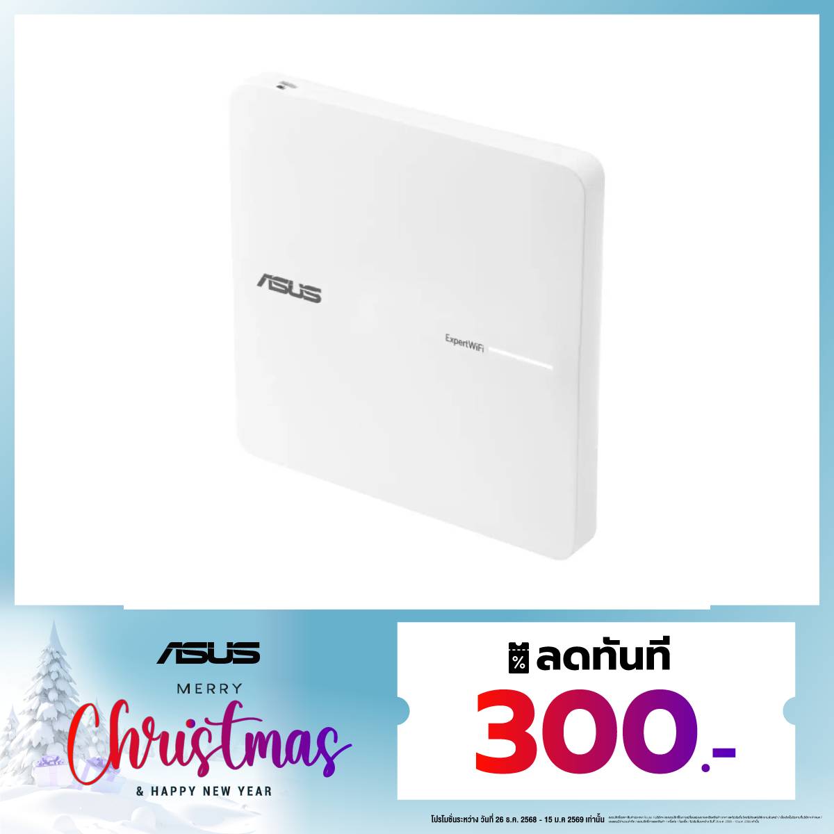 Asus ExpertWiFi EBA63 WiFi 6 signal booster