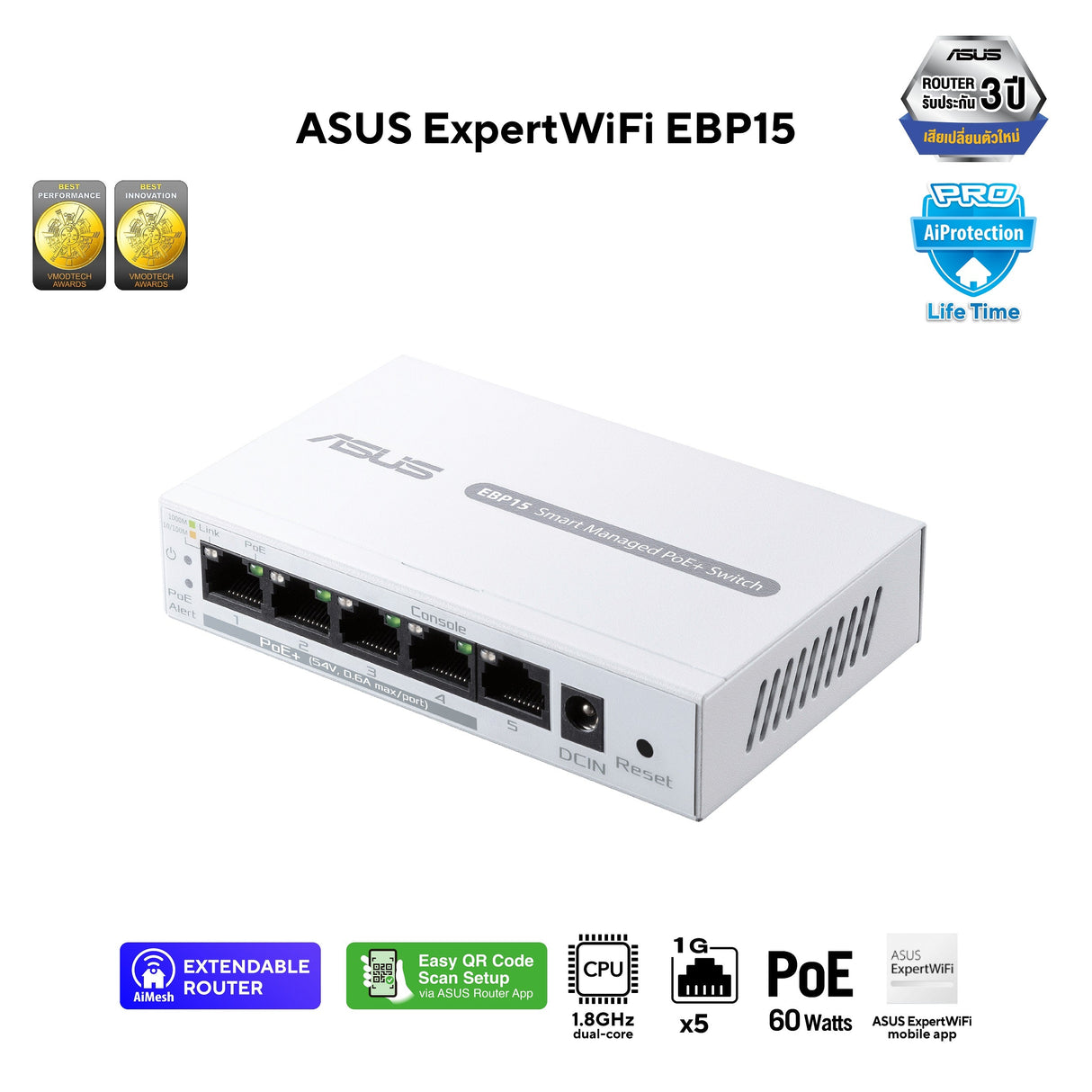 สวิตช์ฮับ Asus ExpertWiFi EBP15 Smart Managed PoE+SpeedCom