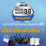สวิตช์ฮับ Asus ExpertWiFi EBP15 Smart Managed PoE+SpeedCom