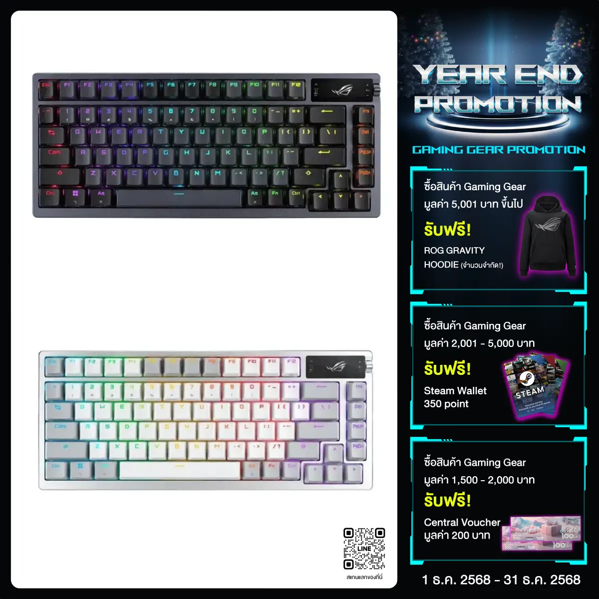 คีย์บอร์ดไร้สาย Asus Gaming Rog Azoth - SpeedCom