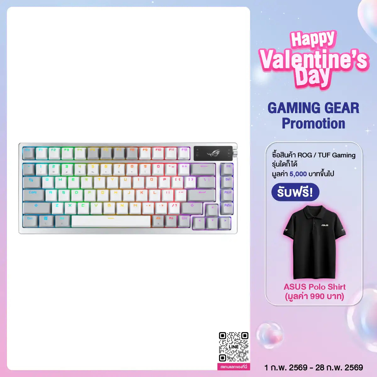 คีย์บอร์ดไร้สาย Asus Gaming Rog Azoth - SpeedCom