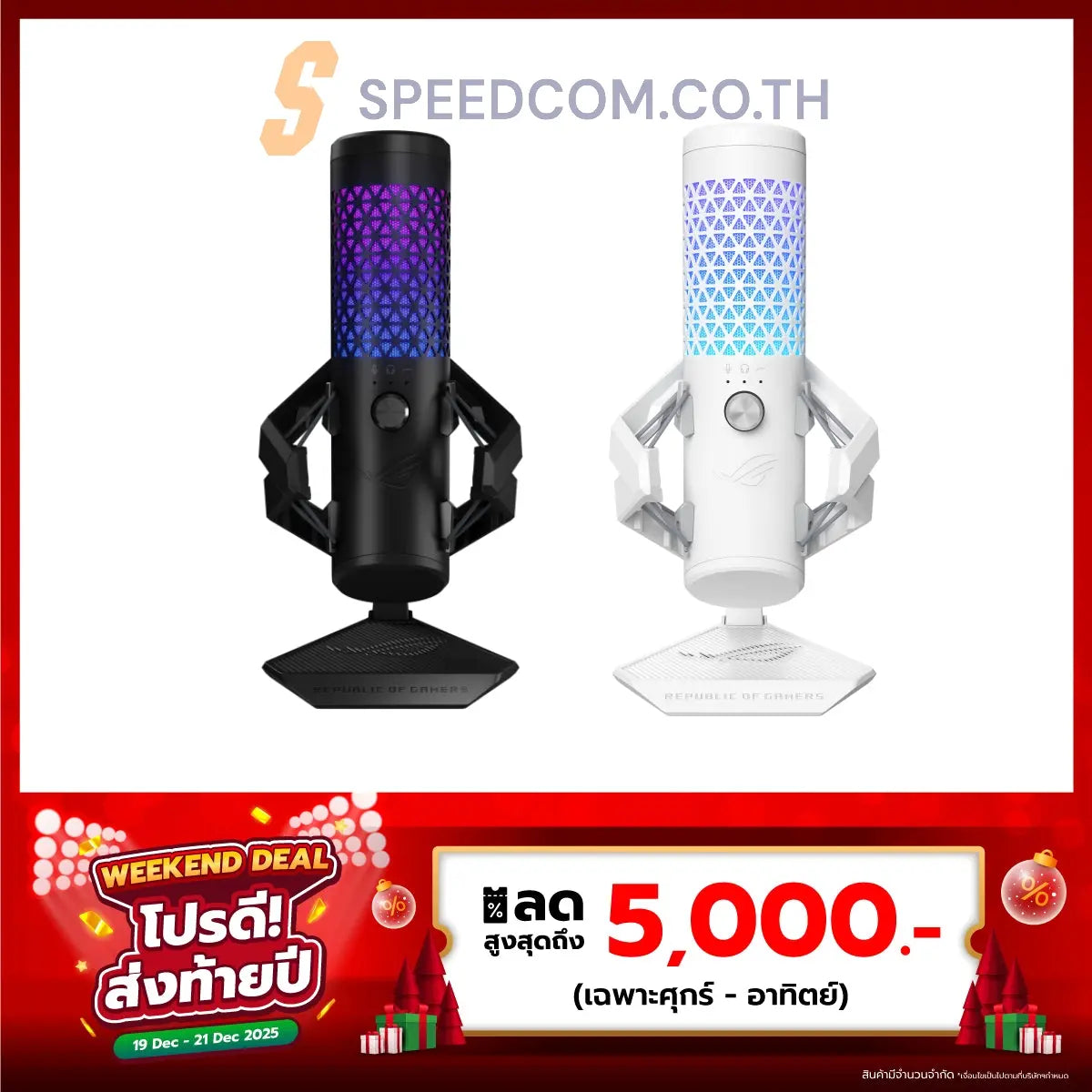 ไมโครโฟน Asus Gaming Rog Carnyx