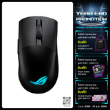เมาส์ Asus Keris Wireless BK สีดำ - SpeedCom