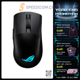 เมาส์ Asus Keris Wireless BK สีดำ