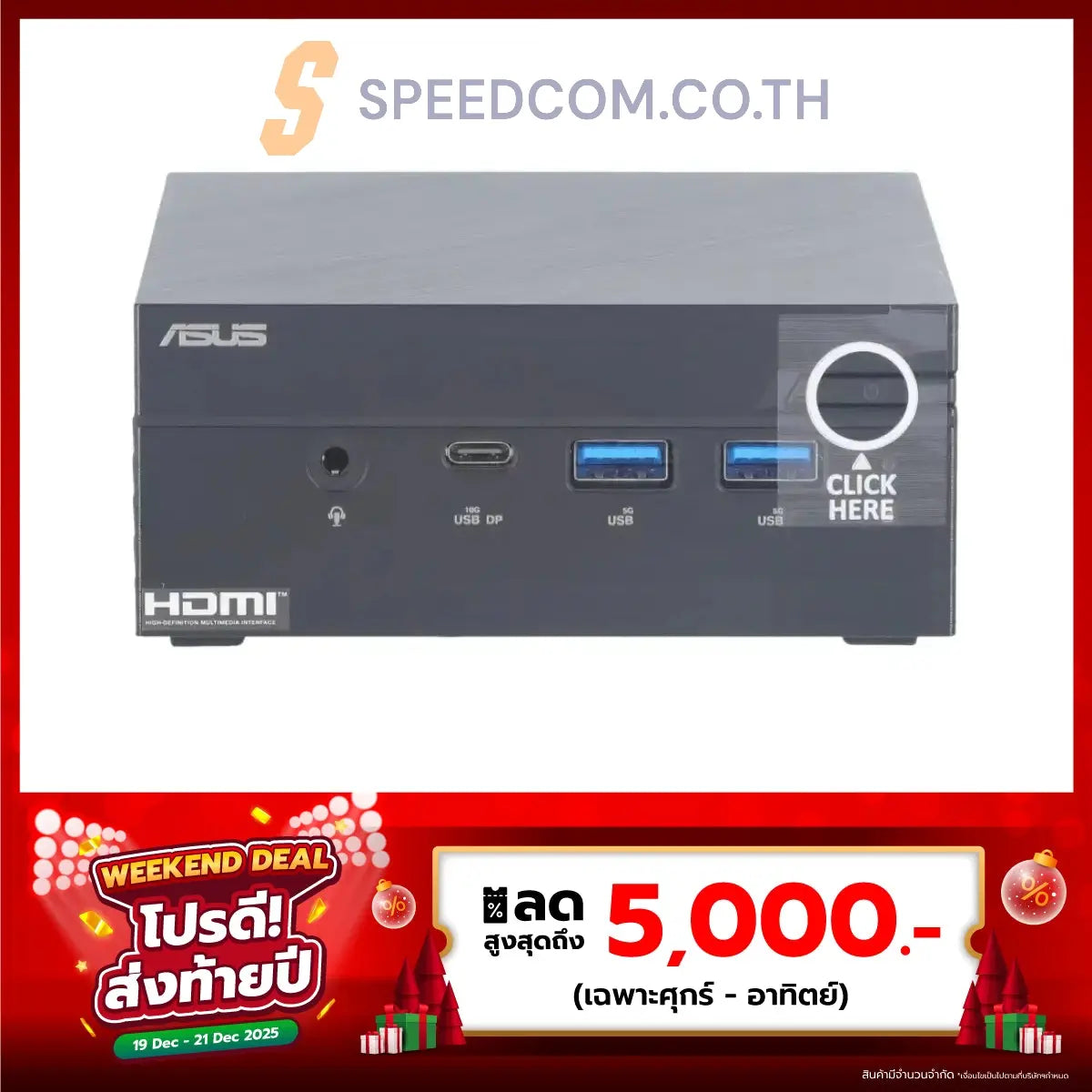 มินิพีซี Asus MINI PC PN53-S1-S5013AD Ryzen 5 สีดำ