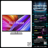 จอมอนิเตอร์ Asus PA24ACRV 23.8" IPS 75Hz - SpeedCom