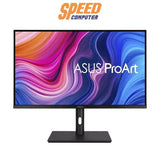 จอมอนิเตอร์ Asus PA329CV 32.0" IPS 60Hz สีดำ - SpeedCom