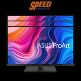 จอมอนิเตอร์ Asus PA329CV 32.0" IPS 60Hz สีดำ - SpeedCom