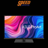 จอมอนิเตอร์ Asus PA329CV 32.0" IPS 60Hz สีดำ - SpeedCom