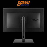 จอมอนิเตอร์ Asus PA329CV 32.0" IPS 60Hz สีดำ - SpeedCom