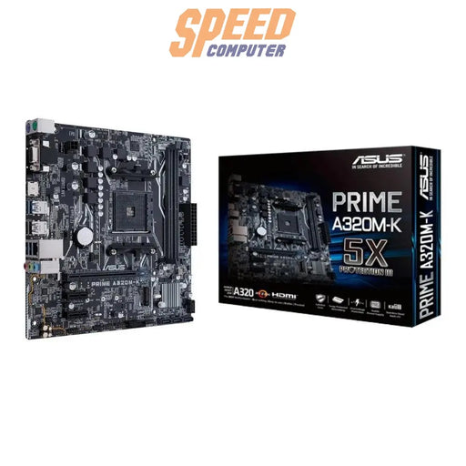 เมนบอร์ด Asus PRIME A320M-K DDR4 AM4 - SpeedCom