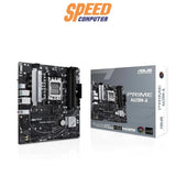 เมนบอร์ด Asus PRIME A620M - A DDR5 AM5 Micro ATX - SpeedCom