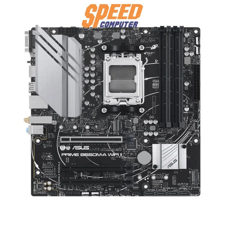 เมนบอร์ด Asus PRIME B650M - A II DDR5 AM5 Micro ATX - SpeedCom