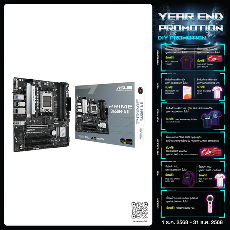 เมนบอร์ด Asus PRIME B650M-A II DDR5 AM5 Micro ATX - SpeedCom