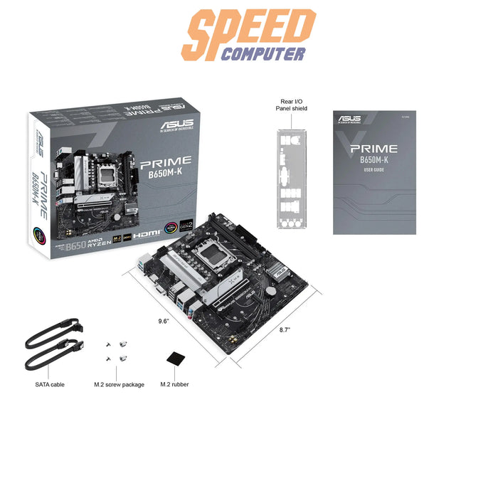 เมนบอร์ด Asus PRIME B650M-K DDR5 AM5 - SpeedCom