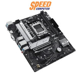เมนบอร์ด Asus PRIME B650M - K DDR5 AM5 - SpeedCom