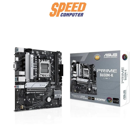 เมนบอร์ด Asus PRIME B650M - K DDR5 AM5 - SpeedCom